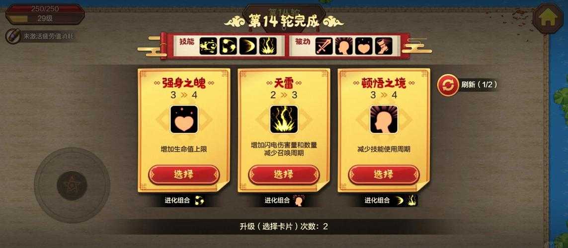 2025年 网游之轮回 隐藏任务全攻略 亲测有效的7种方法