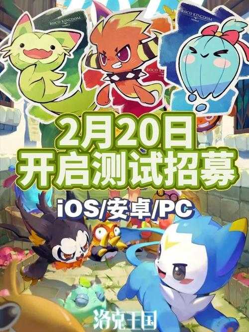2025年 网游之进化 玩家互动全攻略 从社区社交到语音协作