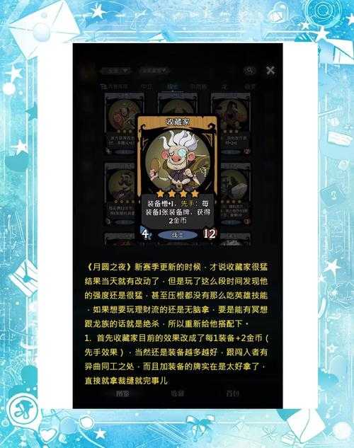 2025年 网游之远古 财富攻略 手把手教你月入百万游戏币