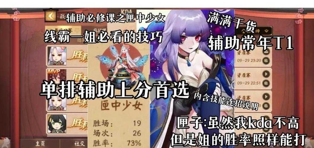 2025年 网游之逆天刺客 隐身技能实战全解析
