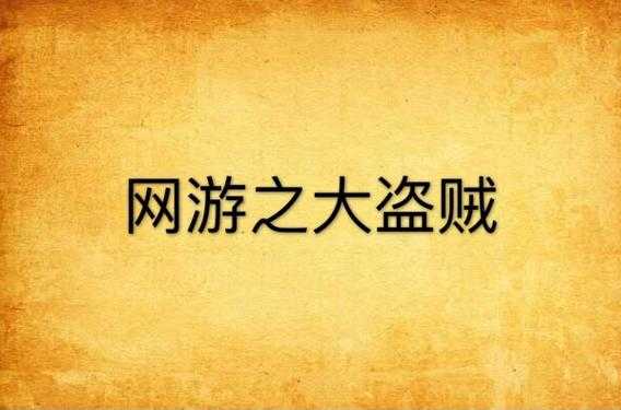 2025年 网游之逆天戒指 阅读工具全测评 这4个平台到底哪