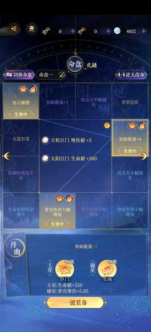 2025年 网游之金童 副本通关全攻略 亲测有效的6大核心技