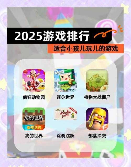 2025年 网游之金童 新手村生存指南