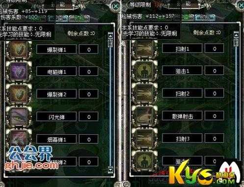 2025年 网游之铁血 资源分配策略全解析