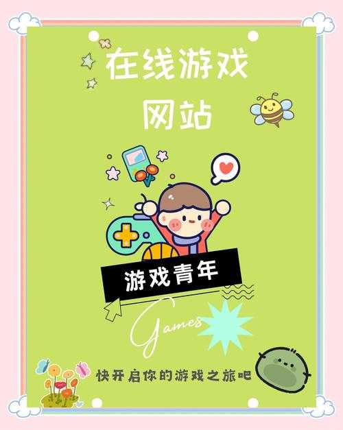 2025年 网游之闲散之旅 深度探索指南 用生活化玩法解锁隐