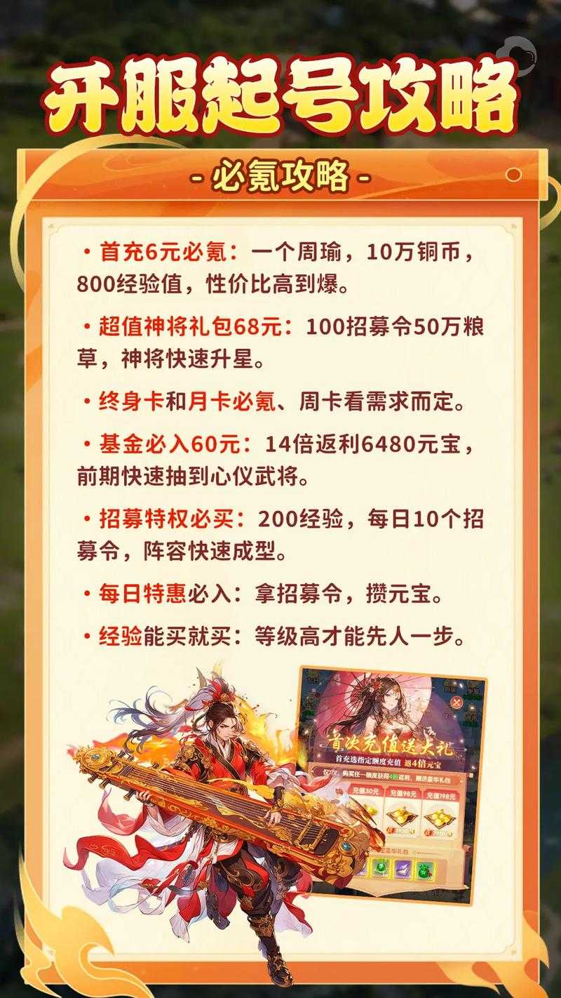2025年 网游之降灵 跨服战全攻略 从新手到高手的进阶指南