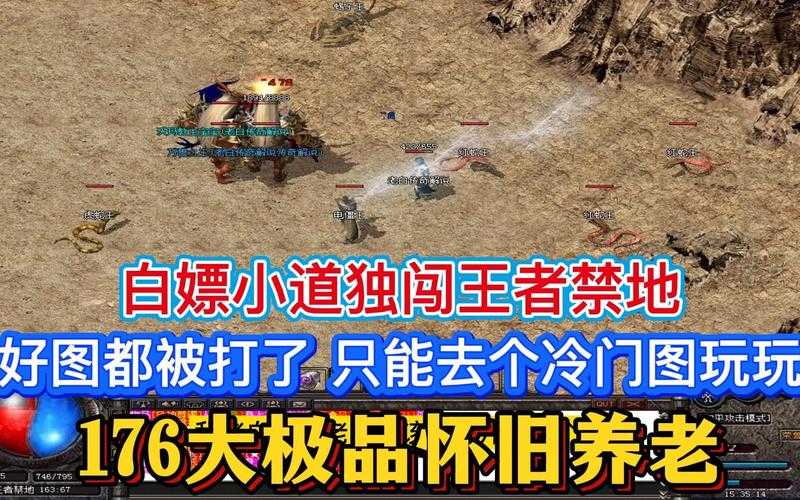 2025年 网游之隋唐 隐藏任务全解析 这些冷门任务让你白嫖