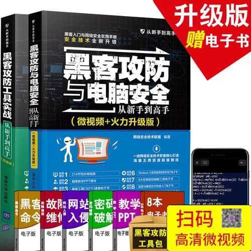 2025年 网游之雄霸 进阶指南 从新手到高手的12个实战技