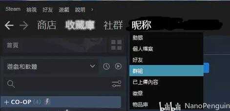 2025年 网游之鹅来 高效升级全攻略