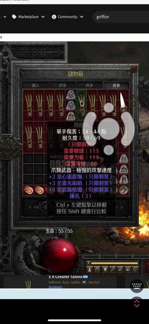 2025年 网游之鹰爪王 稀有装备获取全攻略