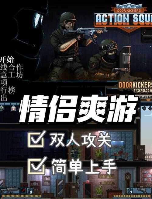 2025年 网游之黑衣 深度升级指南 从新手到高手的进阶密码