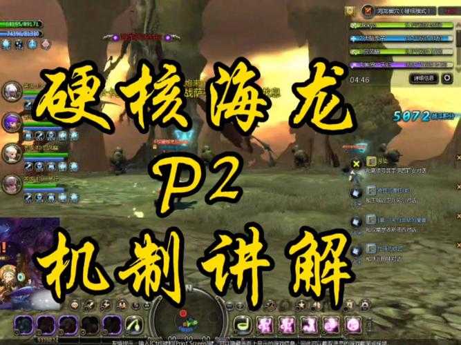 2025年 网游之龙 进阶指南 从萌新到高手的8个实战经验