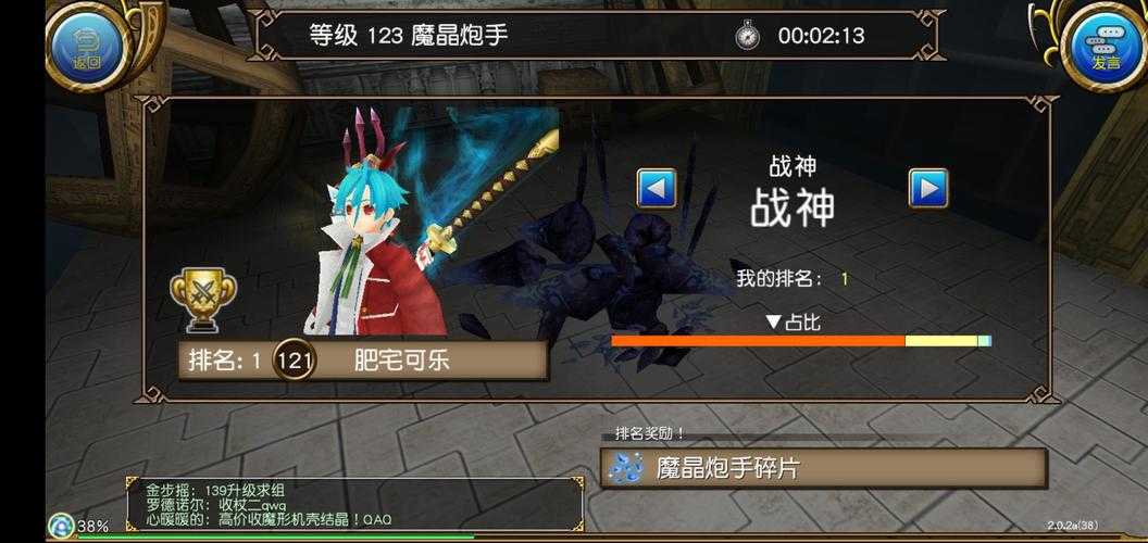 2025年 网游之龙牙 实战指南 从萌新到高手的进阶之路