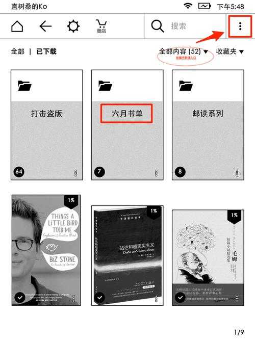 2025年 网游之龙马 进阶指南 从菜鸟到高手的实战经验