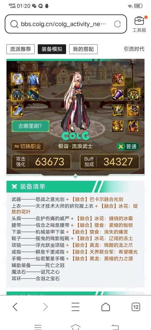 2025年 网游书生 武器选择全攻略 从职业匹配到实战进阶