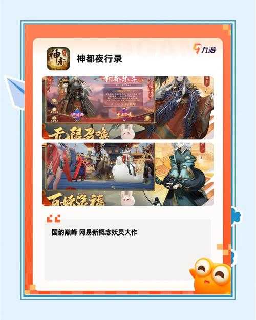 2025年 网游亡天 组队打怪全攻略