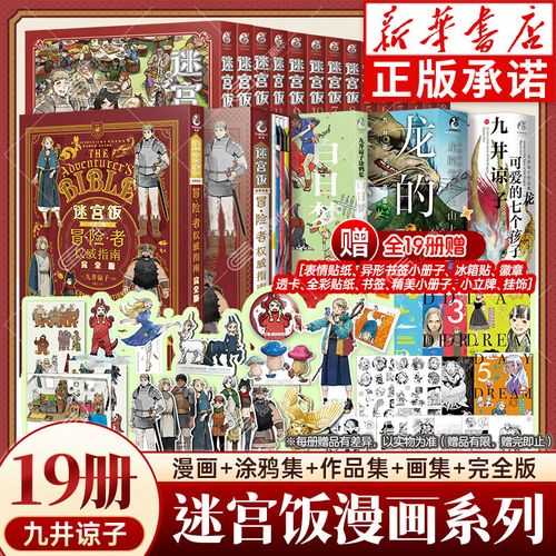 2025年 网游亡寻 快速升级全攻略 附权威数据对比
