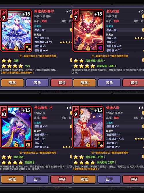 2025年 网游亡灵之主 实战指南 从萌新到高手的进阶之路
