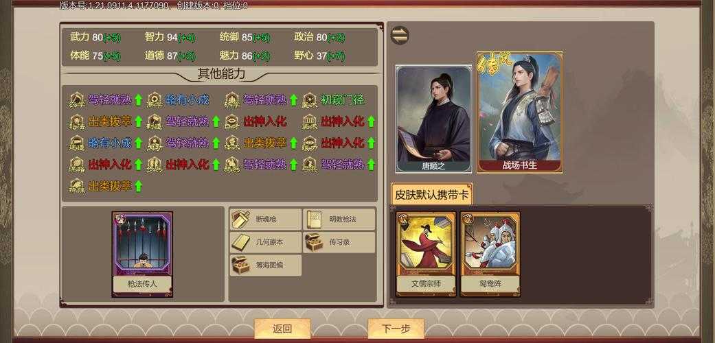 2025年 网游亿万亡灵 新手成长全攻略