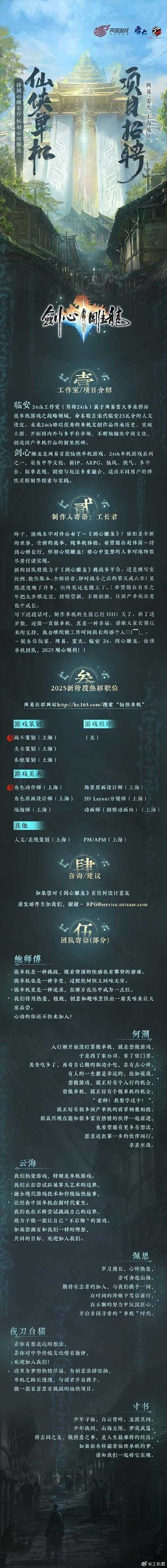 2025年 网游任务大师 深度体验报告 那些藏在任务背后的真