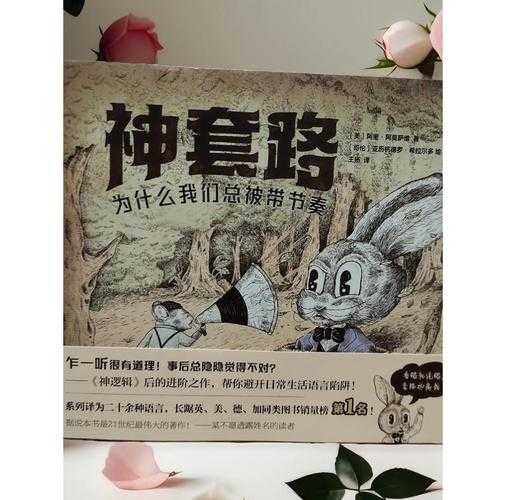 2025年 网游传奇 防骗全攻略 这些套路比野怪还难缠