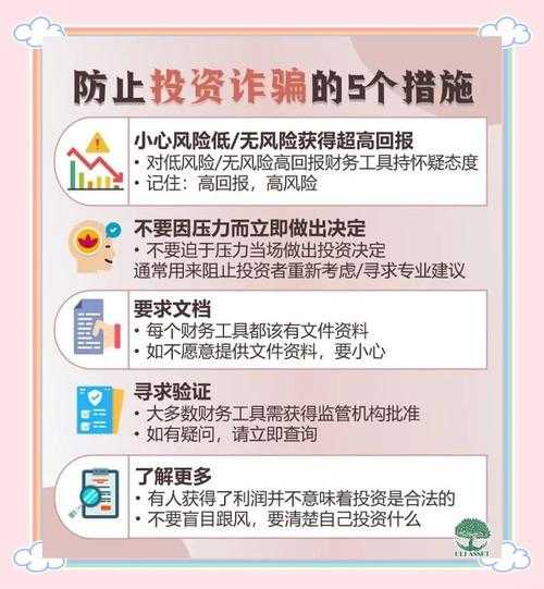 2025年 网游传奇 防骗指南 亲测有效的8个保号秘籍