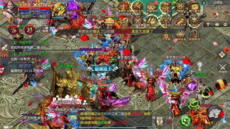 2025年 网游传说之光 职业组队全攻略