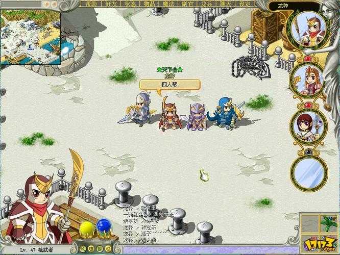 2025年 网游佣兵传说 技能搭配全攻略 从菜鸟到高手的进阶