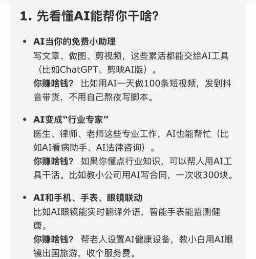 2025年 网游冒险记 玩家真实赚钱指南 从搬砖到商人的全流