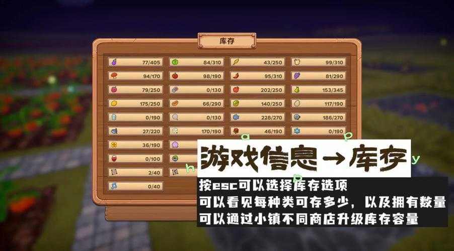 2025年 网游农场游记 全攻略 从新手到高手必看指南