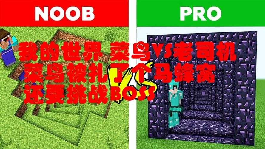 2025年 网游决战OL 世界BOSS全攻略 从菜鸟到老司机