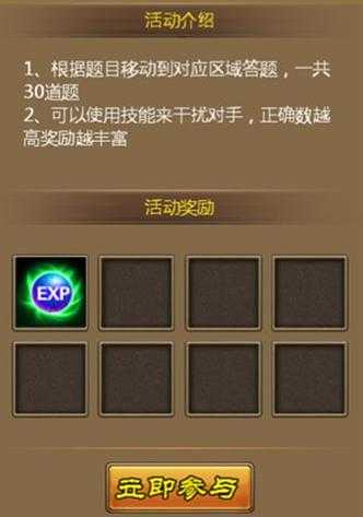 2025年 网游决战OL 战斗力提升全攻略