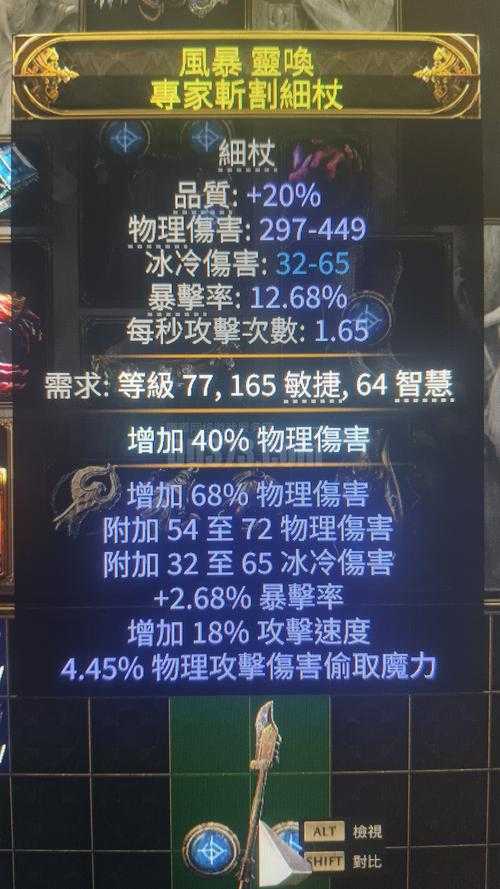 2025年 网游创世之巅 高效获取稀世装备实战指南