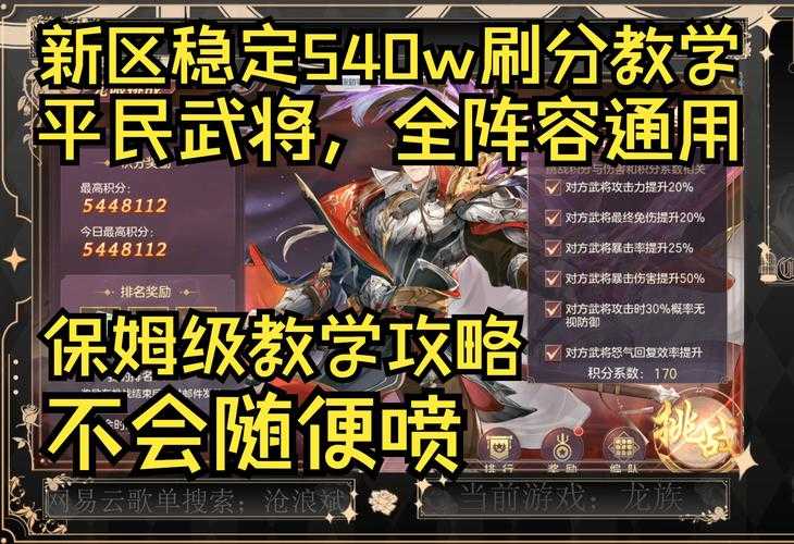 2025年 网游创造大帝 战力提升全攻略 亲测有效的7大核心