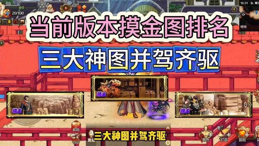 2025年 网游大摸金 玩家实战指南 属性与摸金效果的平衡之