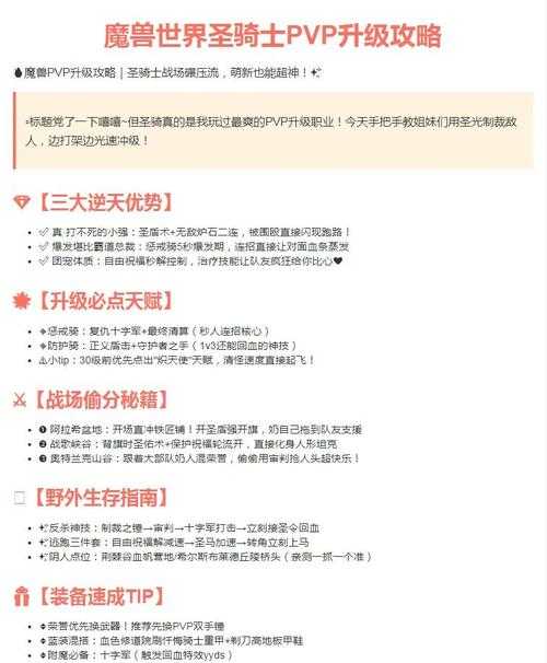 2025年 网游大神1 实战进阶指南 从萌新到战神的通关秘籍