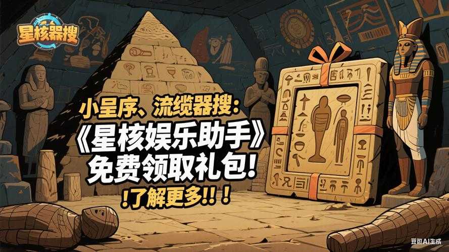 2025年 网游大神1 实战进阶指南 从萌新到高手的蜕变之路