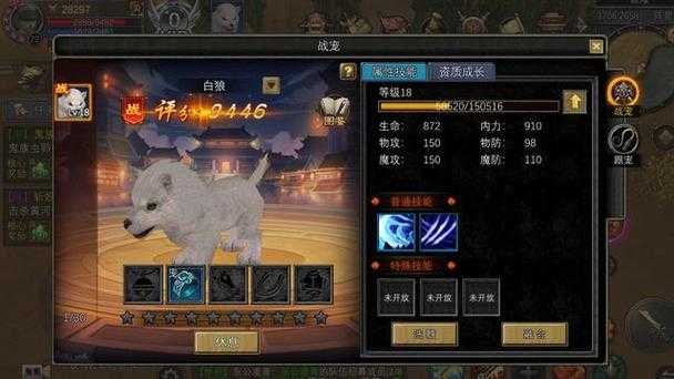 2025年 网游大神1 宠物系统深度解析