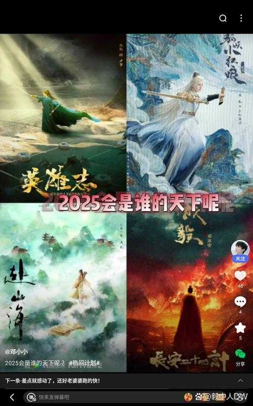 2025年 网游天下 广告效果全解析 数据背后的真实故事