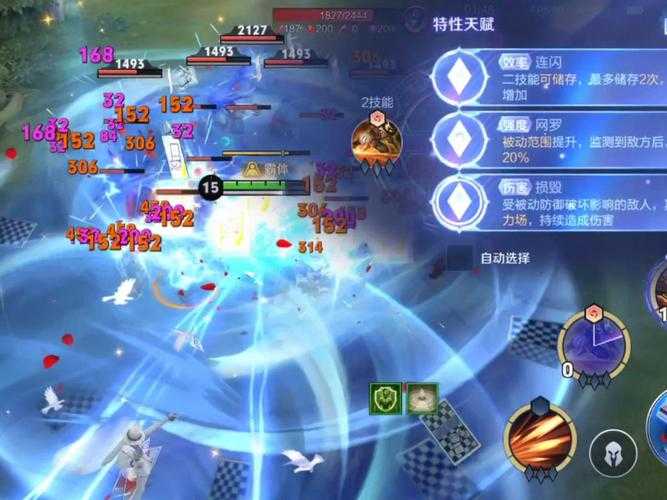 2025年 网游天下 系统觉醒试炼全解析