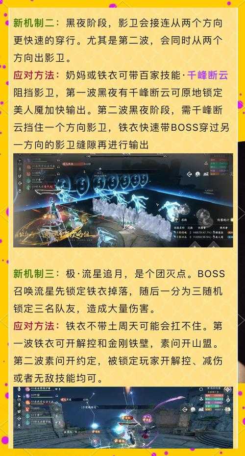 2025年 网游天下之英雄无敌 实战指南