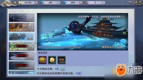 2025年 网游天下无双 TXT文件阅读全攻略