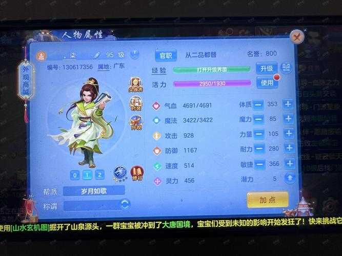 2025年 网游天下无双 电子书阅读全攻略