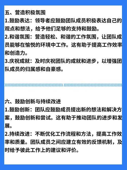 2025年 网游天堂觉醒 团队协作实战指南
