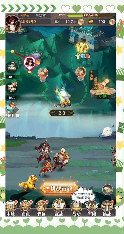 2025年 网游天策 资源管理全攻略 从新手村到城主府的生存