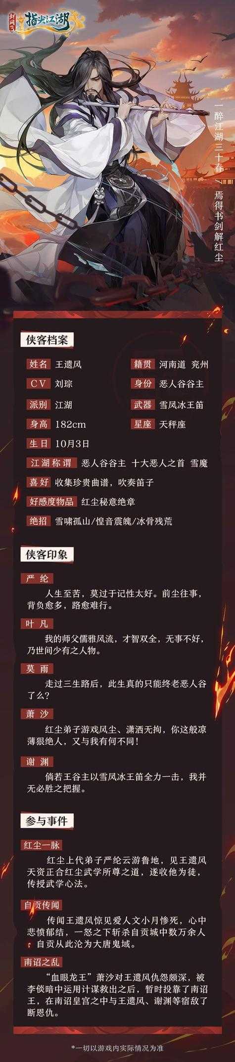 2025年 网游天道骑士 新手职业选择指南