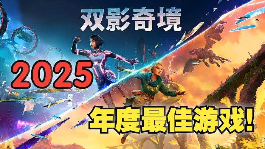 2025年 网游奇缘 高效升级指南 亲测有效的5大实战策略