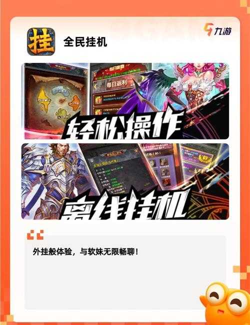 2025年 网游姐姐 深度体验指南 6个实用技巧 权威数据对