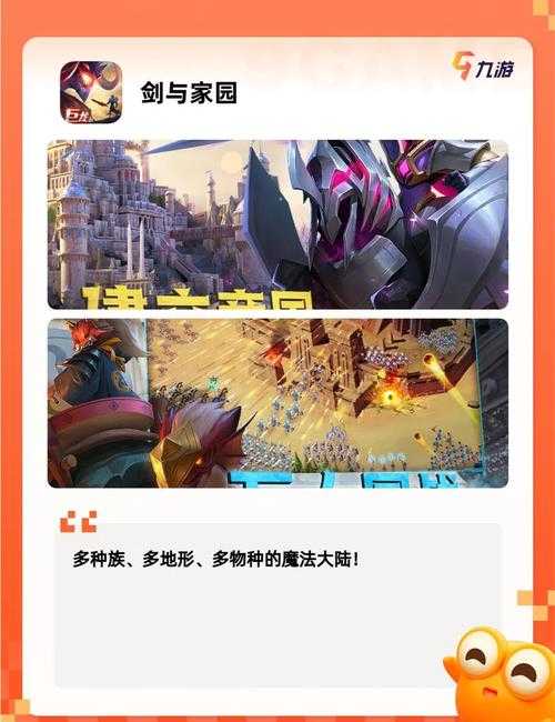 2025年 网游守塔 地形战全攻略 真实玩家数据揭示的攻防法