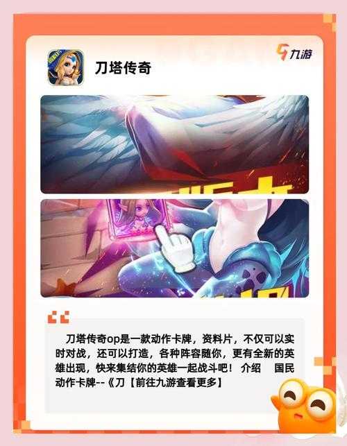 2025年 网游守塔 地形战术全解析